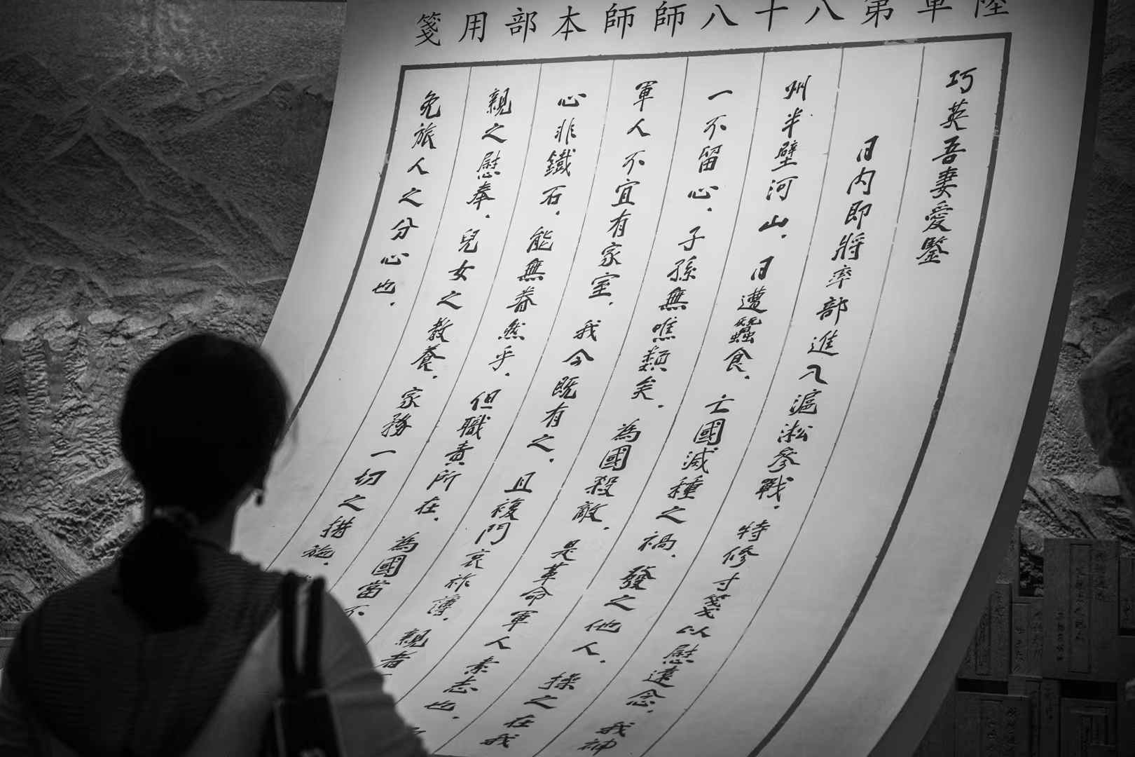 2025-03-21 · 上海鲁迅公园